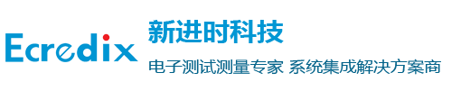 電子測試測量系統集成解決專家,專業(yè)提供電子測量分析解決方案和設備